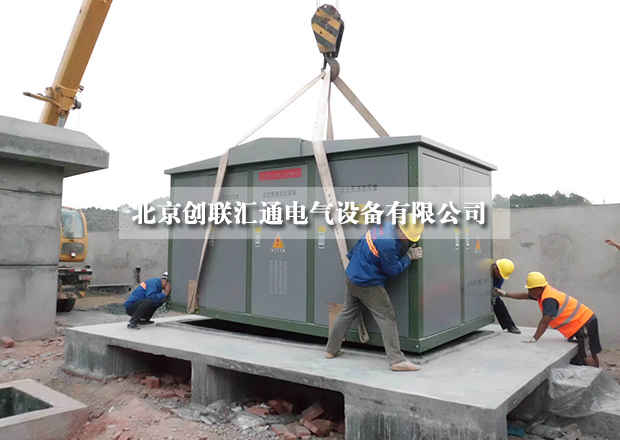 采購小妙招，教你如何進行比價采購箱式變電站？